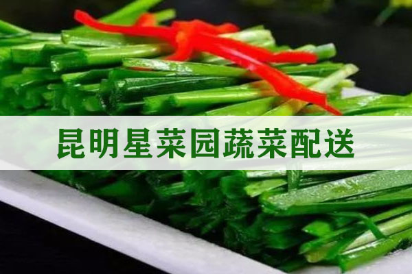 春季適合吃那些蔬菜？